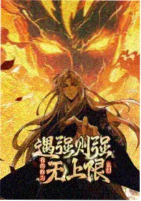 科幻动画剧场版银河驿站海报